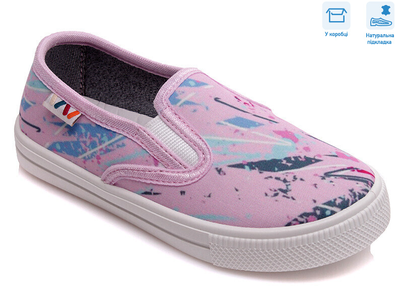 R107850293, 8 (27-34), <strong>4.54</strong>, демісезон