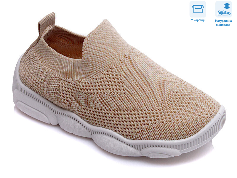 R107850300, 8 (25-32), <strong>5.57</strong>, демісезон