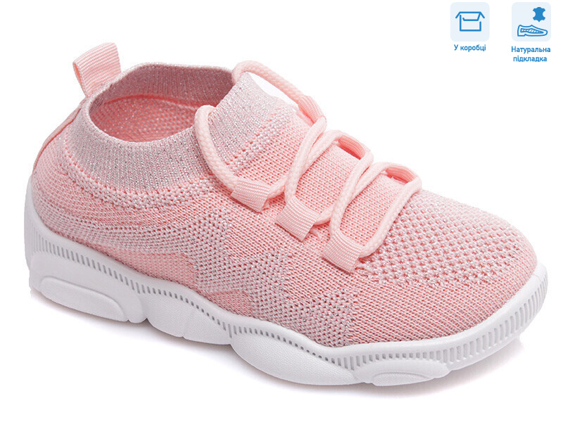 R107850325, 8 (25-32), <strong>5.51</strong>, демісезон