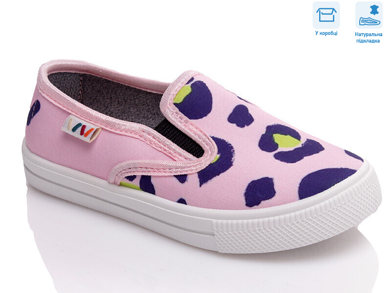 R107850445, 8 (27-34), <strong>4.93</strong>, демісезон