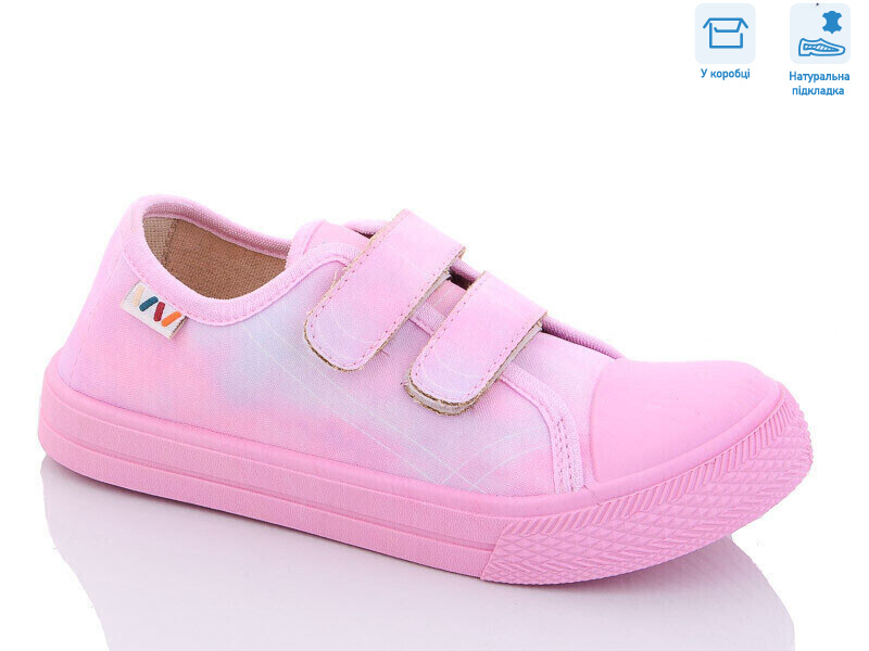 R107850464, 8 (31-36), <strong>5.36</strong>, демісезон