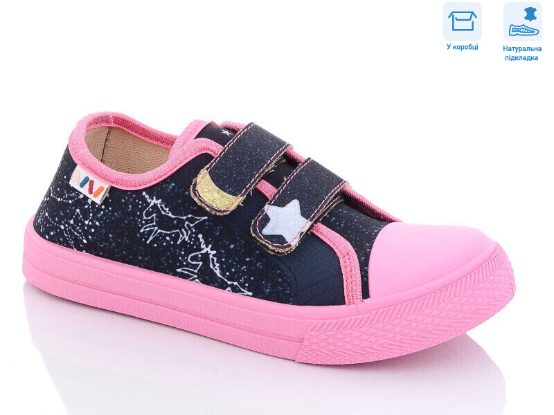 R107850465, 8 (31-36), <strong>5.36</strong>, демісезон