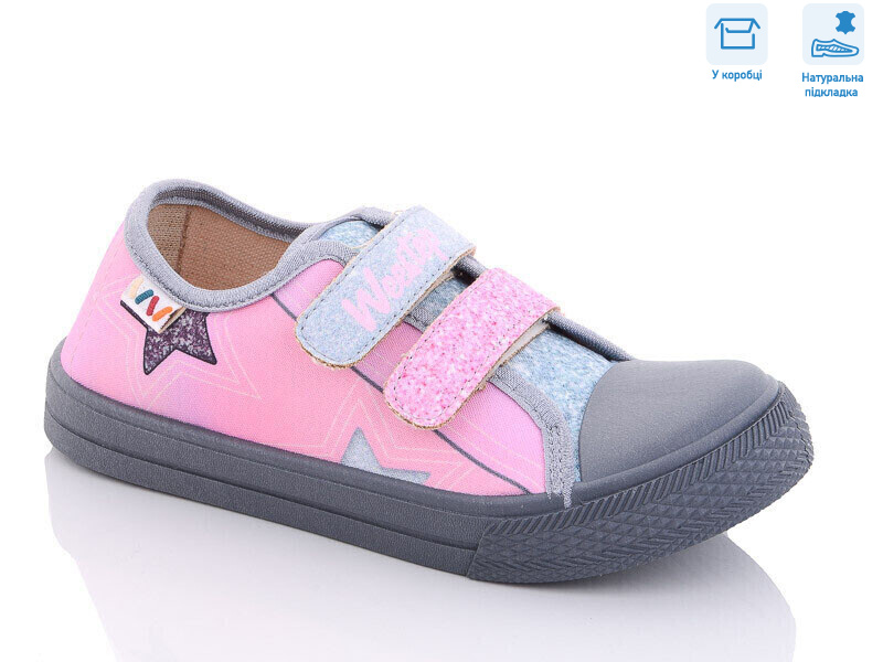 R107850466, 8 (31-36), <strong>5.36</strong>, демісезон