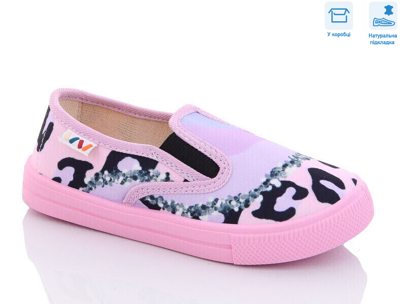 R107850480, 8 (27-34), <strong>4.93</strong>, демісезон