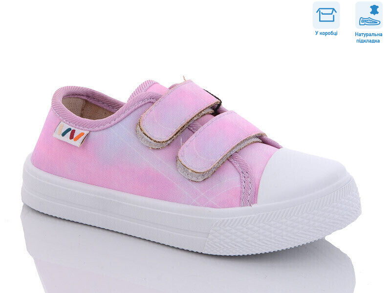 R107850502, 8 (25-30), <strong>5.25</strong>, демісезон