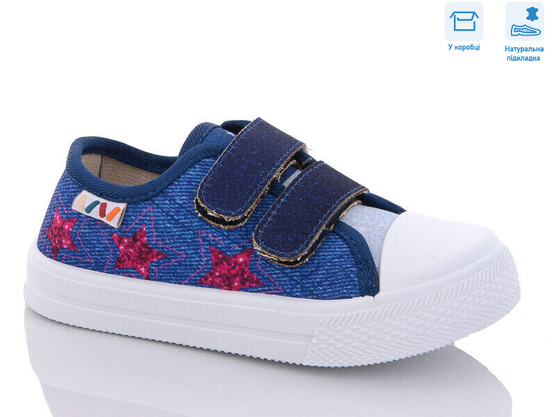 R107850503, 8 (25-30), <strong>5.25</strong>, демісезон