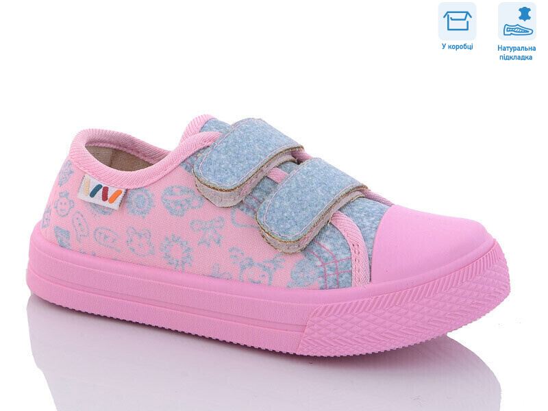 R107850507, 8 (25-30), <strong>5.25</strong>, демісезон