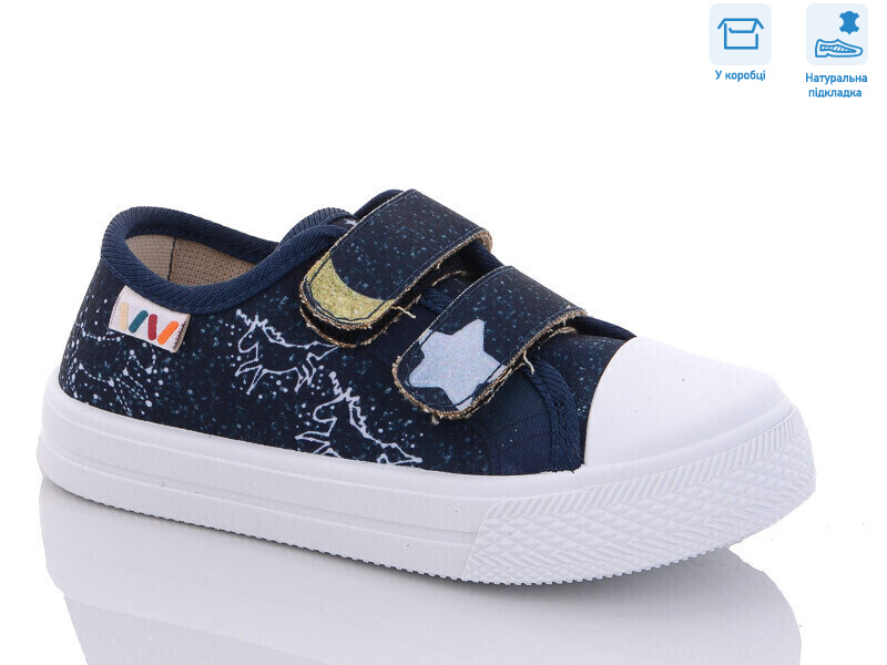 R107850509, 8 (25-30), <strong>5.25</strong>, демісезон