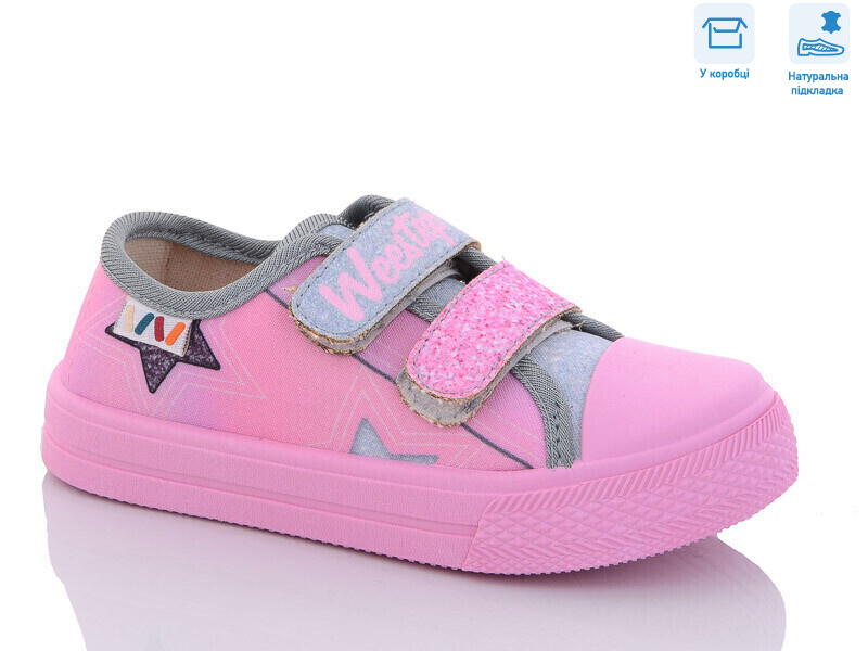 R107850510, 8 (25-30), <strong>5.25</strong>, демісезон