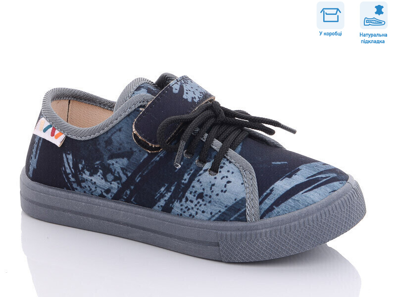 R107850532, 8 (27-34), <strong>5.05</strong>, демісезон