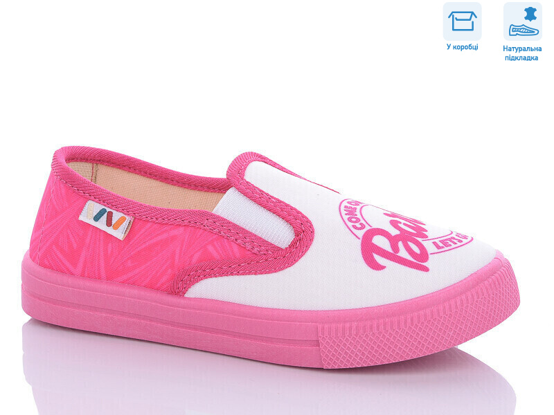 R107850536, 8 (27-34), <strong>4.93</strong>, демісезон