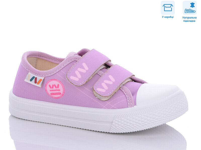 R107850541, 8 (25-30), <strong>5.25</strong>, демісезон