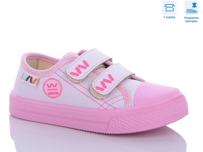 R107850544, 8 (25-30), <strong>5.25</strong>, демісезон