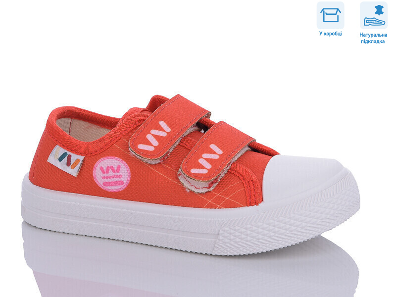 R107850548, 8 (25-30), <strong>5.25</strong>, демісезон