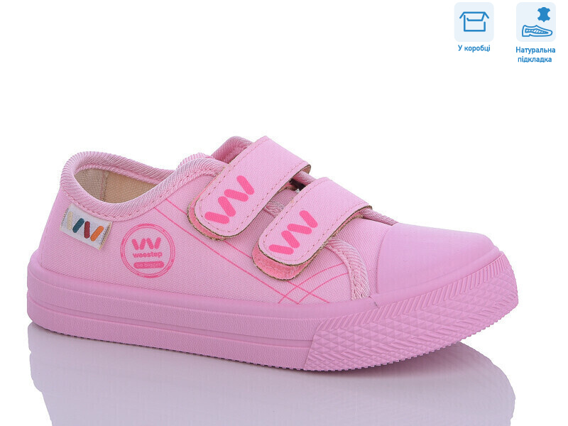 R107850549, 8 (25-30), <strong>5.25</strong>, демісезон