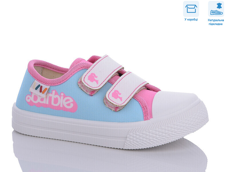 R107850550, 8 (25-30), <strong>5.25</strong>, демісезон