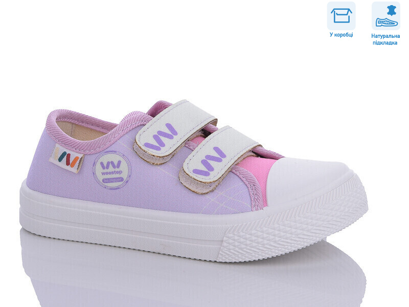 R107850551, 8 (25-30), <strong>5.25</strong>, демісезон