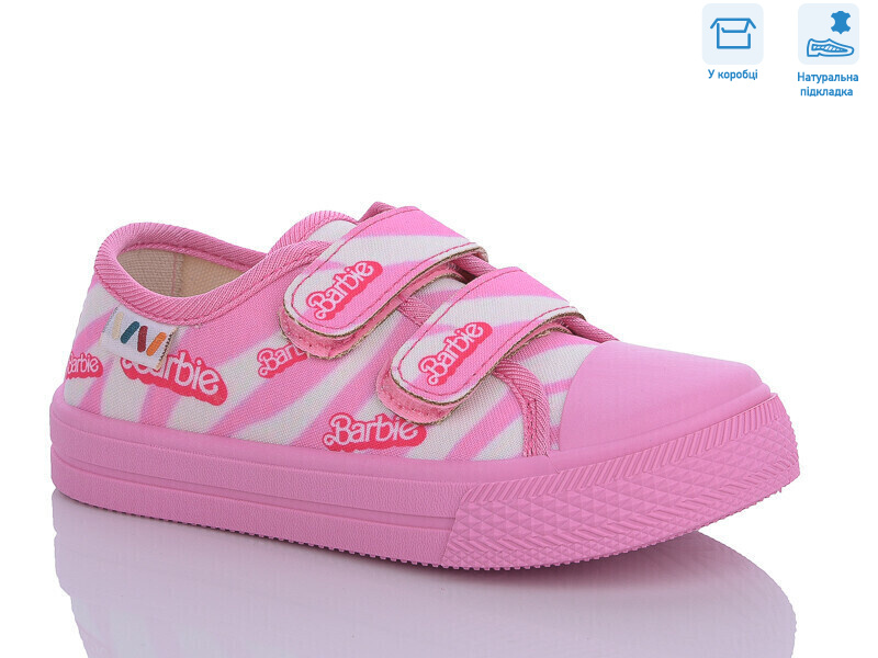 R107850552, 8 (25-30), <strong>5.25</strong>, демісезон