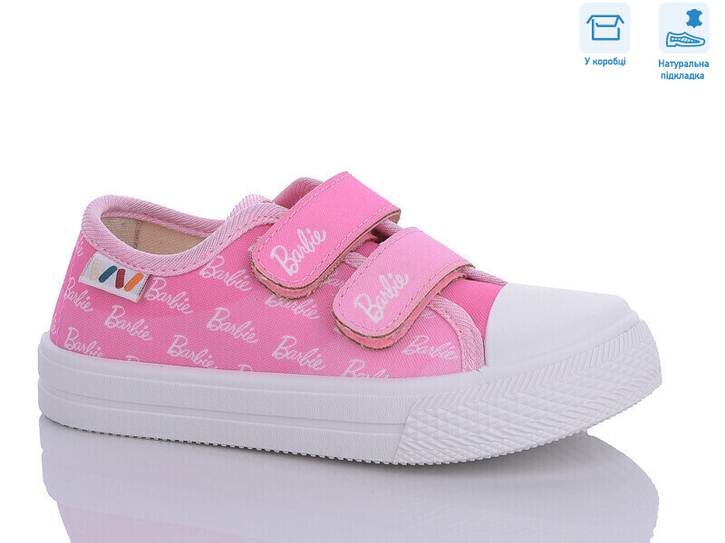 R107850554, 8 (25-30), <strong>5.25</strong>, демісезон