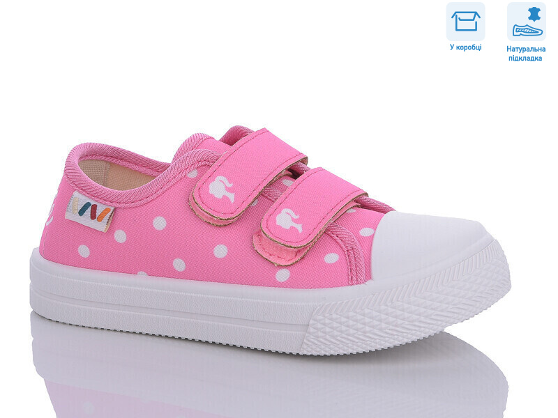 R107850555, 8 (25-30), <strong>5.25</strong>, демісезон