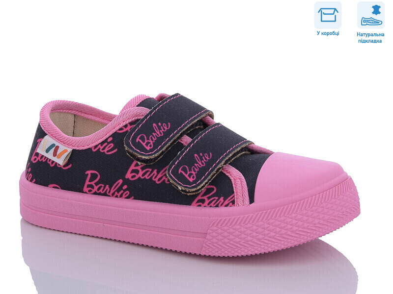 R107850558, 8 (25-30), <strong>5.25</strong>, демісезон