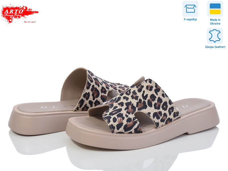 120 латте-леопард, 6 (36-41), <strong>750</strong>, літо