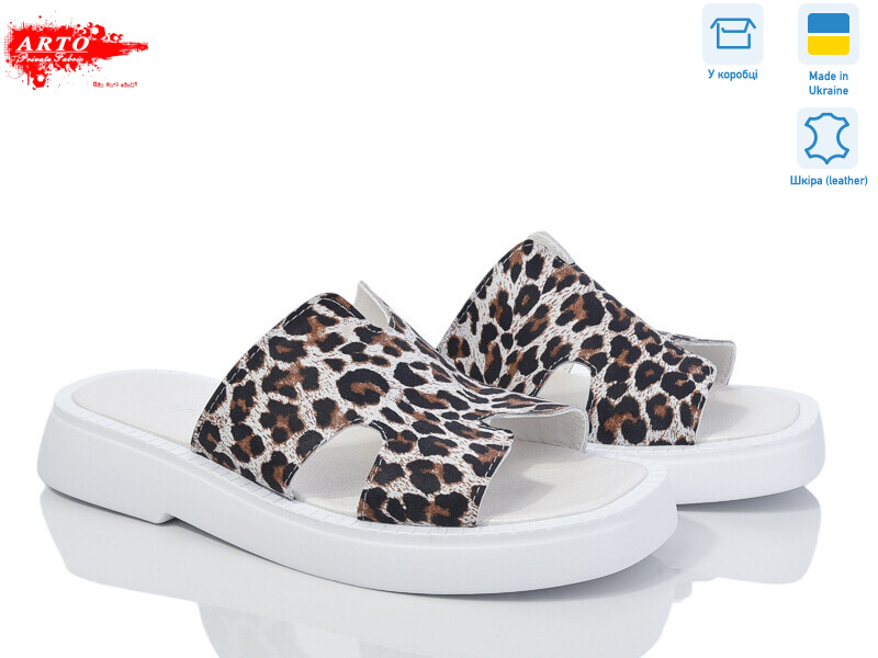 120 білий-леопард, 8 (36-41), <strong>750</strong>, літо