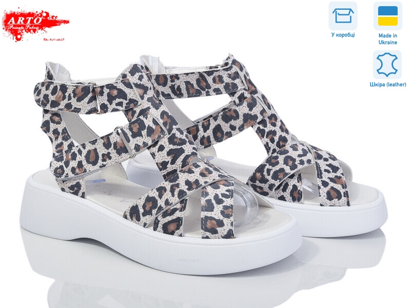 175 білий-леопард, 8 (36-40), <strong>750</strong>, літо