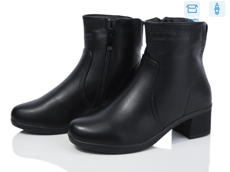 B1205-2, 8 (36-41), <strong>620</strong>, демісезон