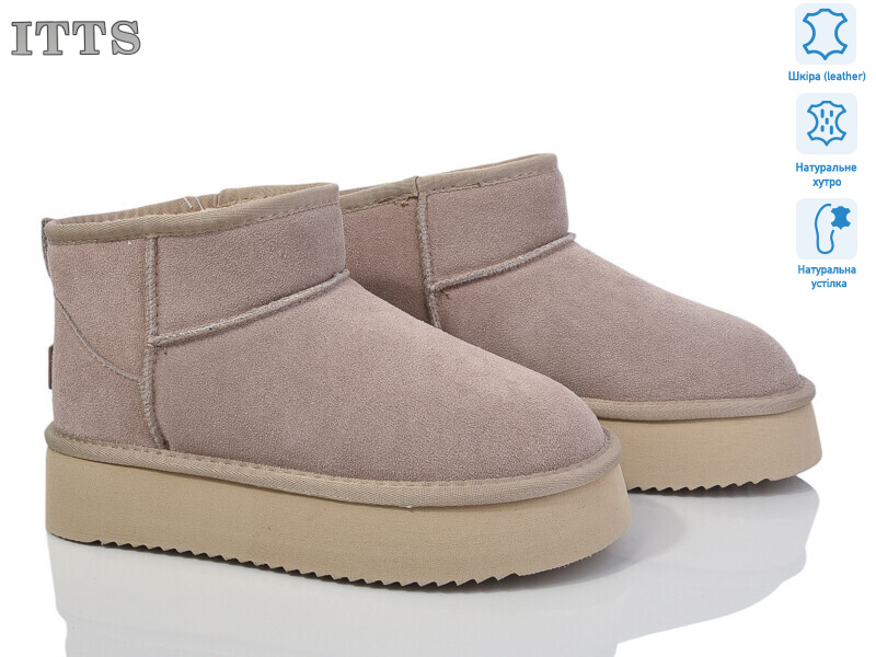 A801-13, 6 (36-41), <strong>880</strong>, зима