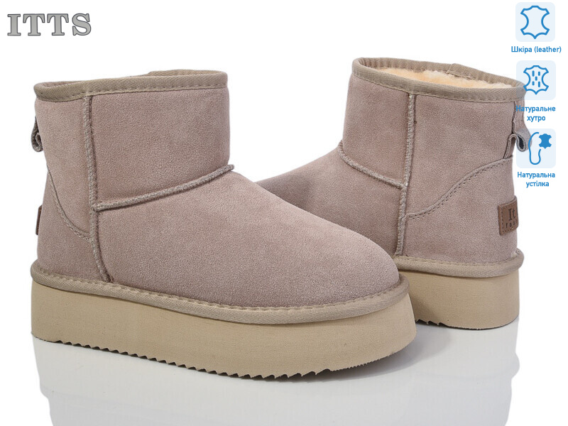 A805-13, 6 (36-41), <strong>880</strong>, зима