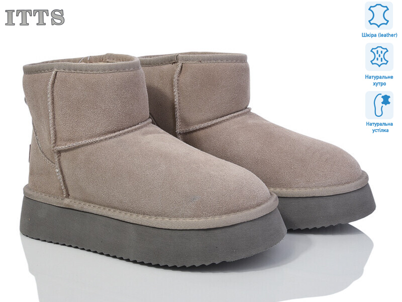 A805-17, 6 (36-41), <strong>880</strong>, зима