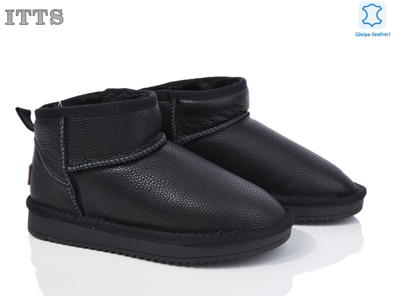 5855-1, 6 (36-41), <strong>650</strong>, зима