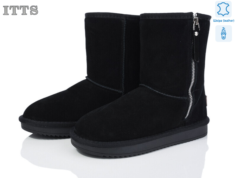 5807, 6 (36-41), <strong>650</strong>, зима