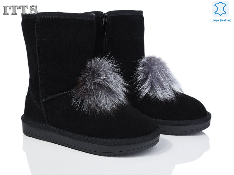 H8700, 6 (36-41), <strong>600</strong>, зима