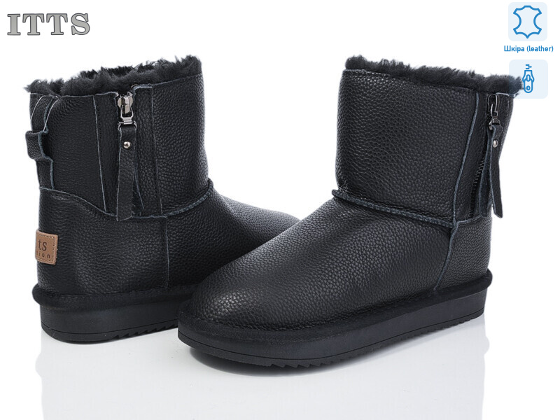 8698-1, 6 (36-41), <strong>650</strong>, зима