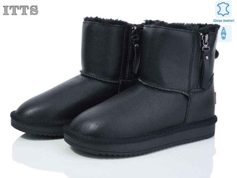 8698-6, 6 (36-41), <strong>650</strong>, зима