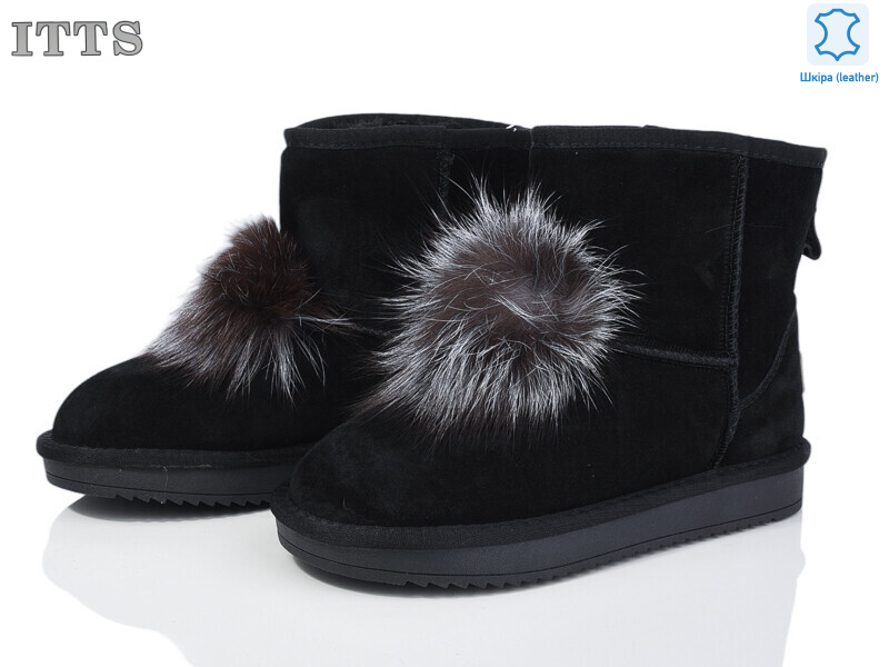 8701, 6 (36-41), <strong>600</strong>, зима