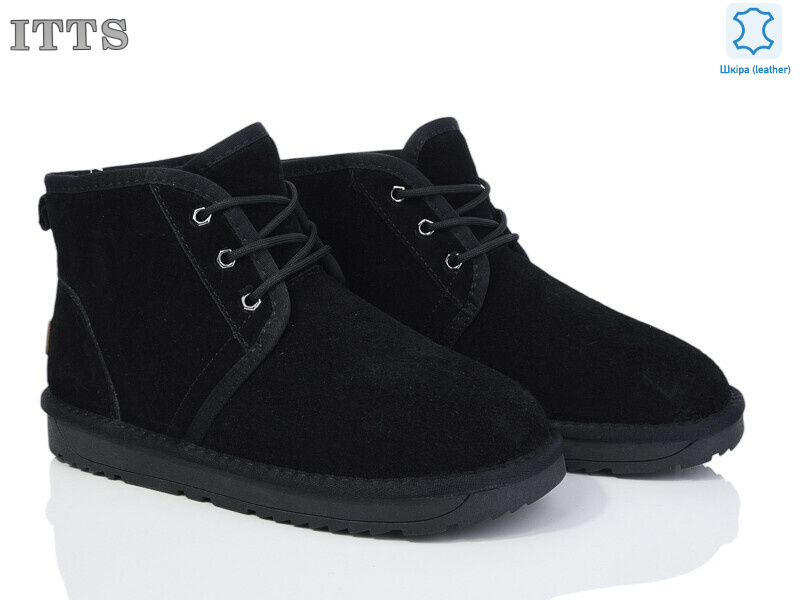 H8861, 6 (41-45), <strong>700</strong>, зима