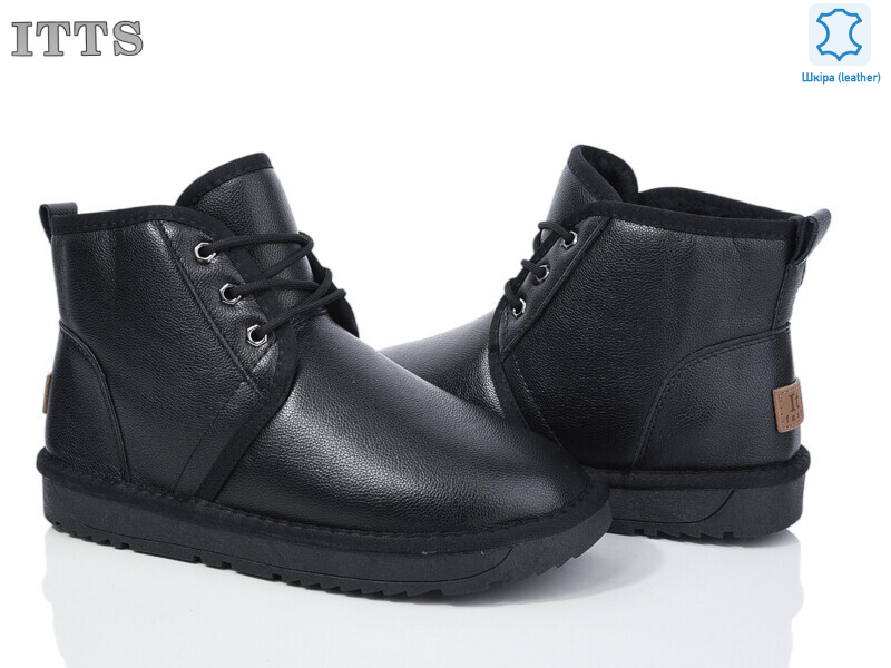 H8861-6, 6 (41-45), <strong>700</strong>, зима