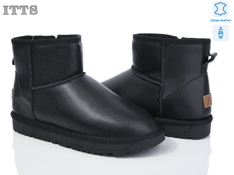 H8854-6, 6 (41-45), <strong>700</strong>, зима