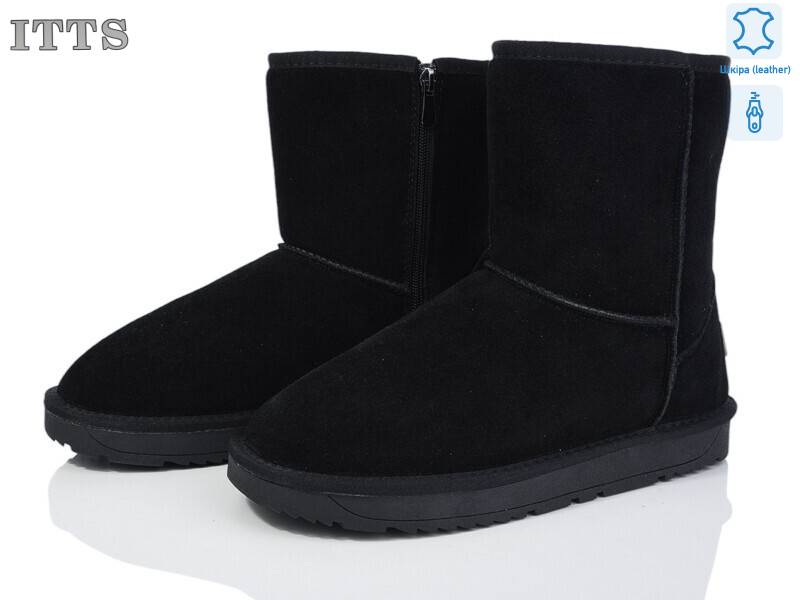 H8825, 6 (41-45), <strong>700</strong>, зима