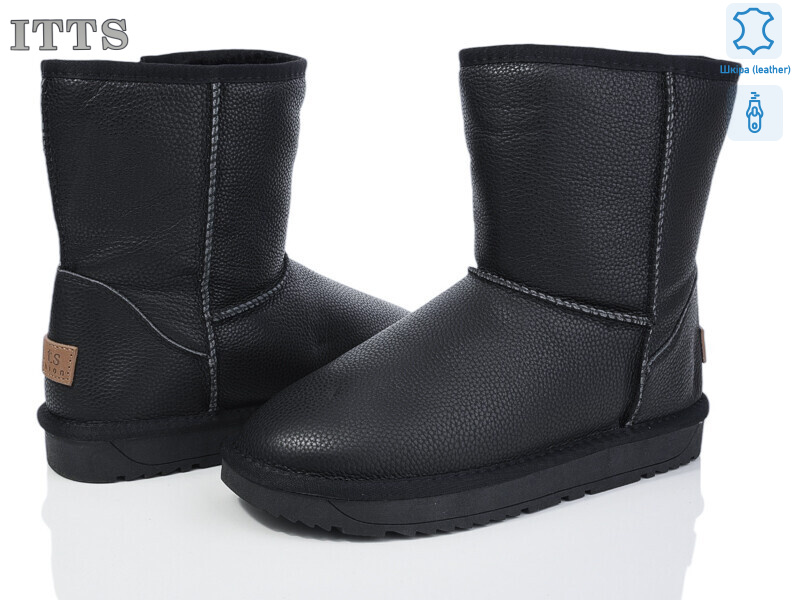 H8825-1, 6 (41-45), <strong>700</strong>, зима