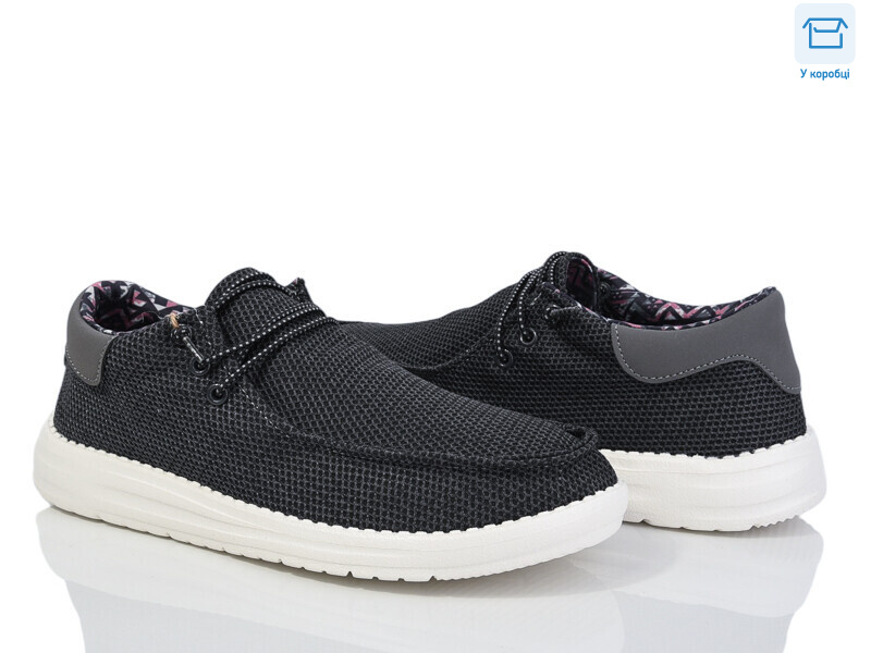 U2157-1, 8 (40-45), <strong>450</strong>, демісезон