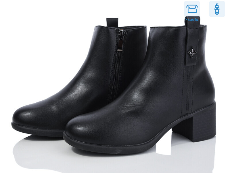 C180-1, 8 (36-41), <strong>620</strong>, демісезон