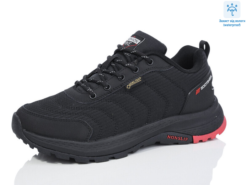 M121-4, 8 (41-46), <strong>880</strong>, демісезон