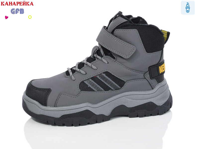 E3532-5, 8 (32-37), <strong>540</strong>, демісезон