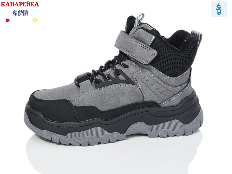 E3531-5, 8 (32-37), <strong>540</strong>, демісезон