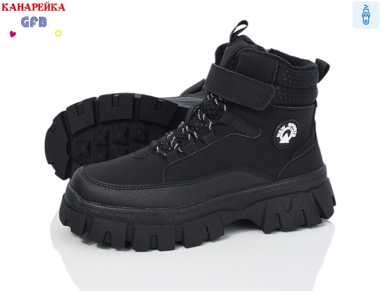 E3533-1, 8 (32-37), <strong>540</strong>, демісезон