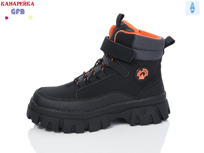 E3533-2, 8 (32-37), <strong>540</strong>, демісезон